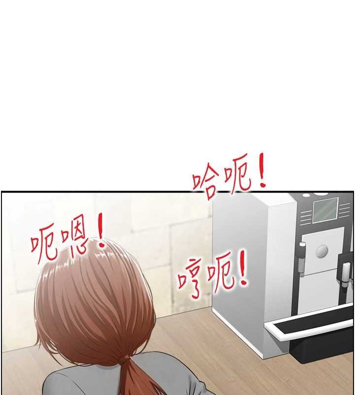 情慾寶鑑最終話-下女的真正目的