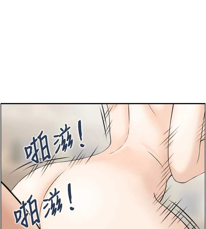 情慾寶鑑最終話-下女的真正目的