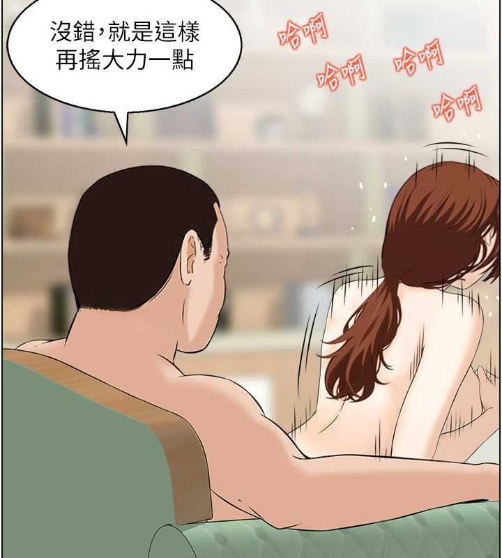 情慾寶鑑最終話-下女的真正目的