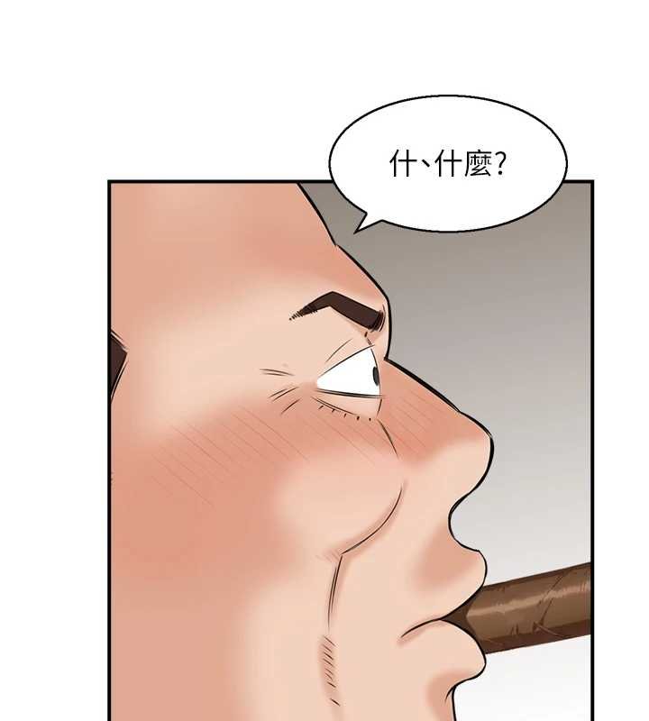 情慾宝鑑最終話-下女的真正目的