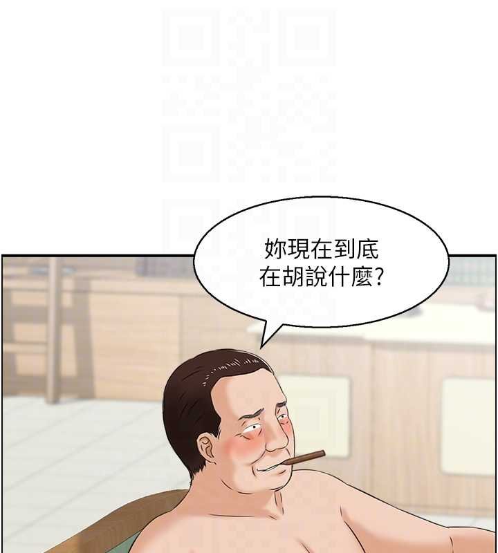 情慾寶鑑最終話-下女的真正目的