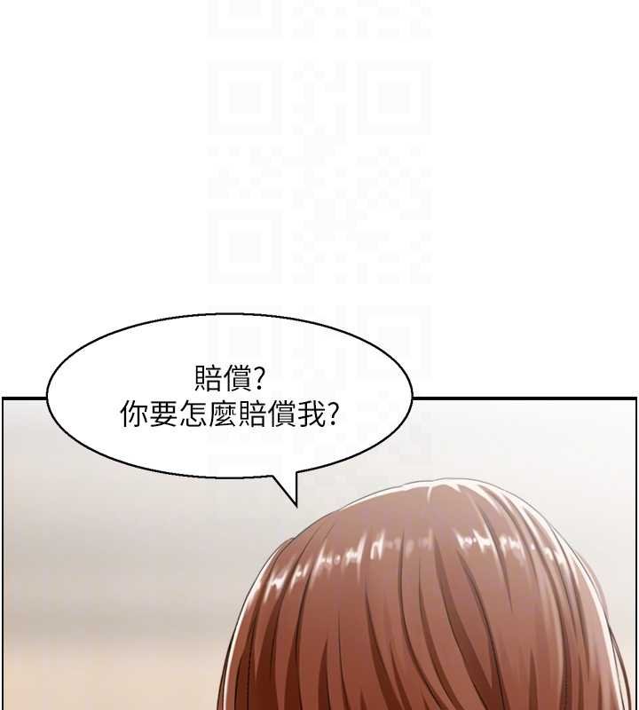 情慾宝鑑最終話-下女的真正目的