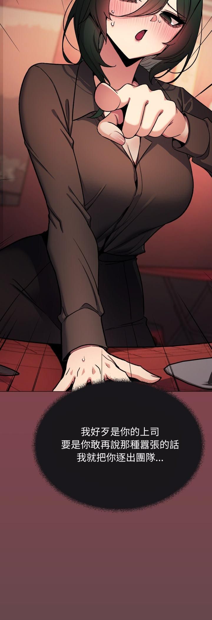 缺德邻居难相处第78話