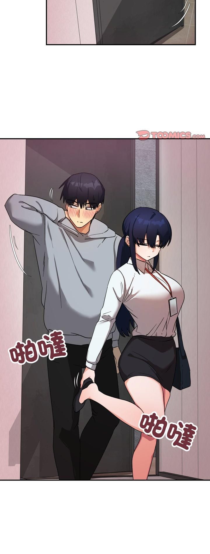 魔法少女退役後第11話