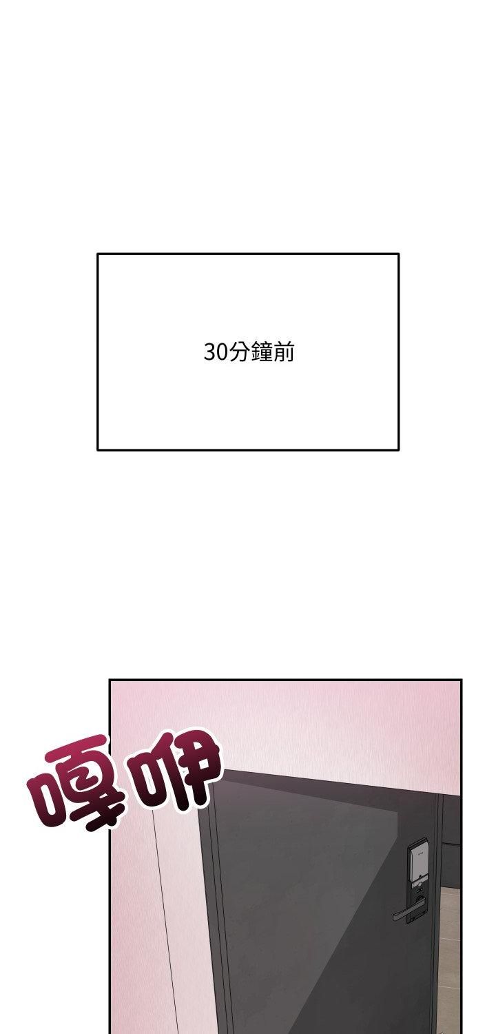 魔法少女退役後第11話