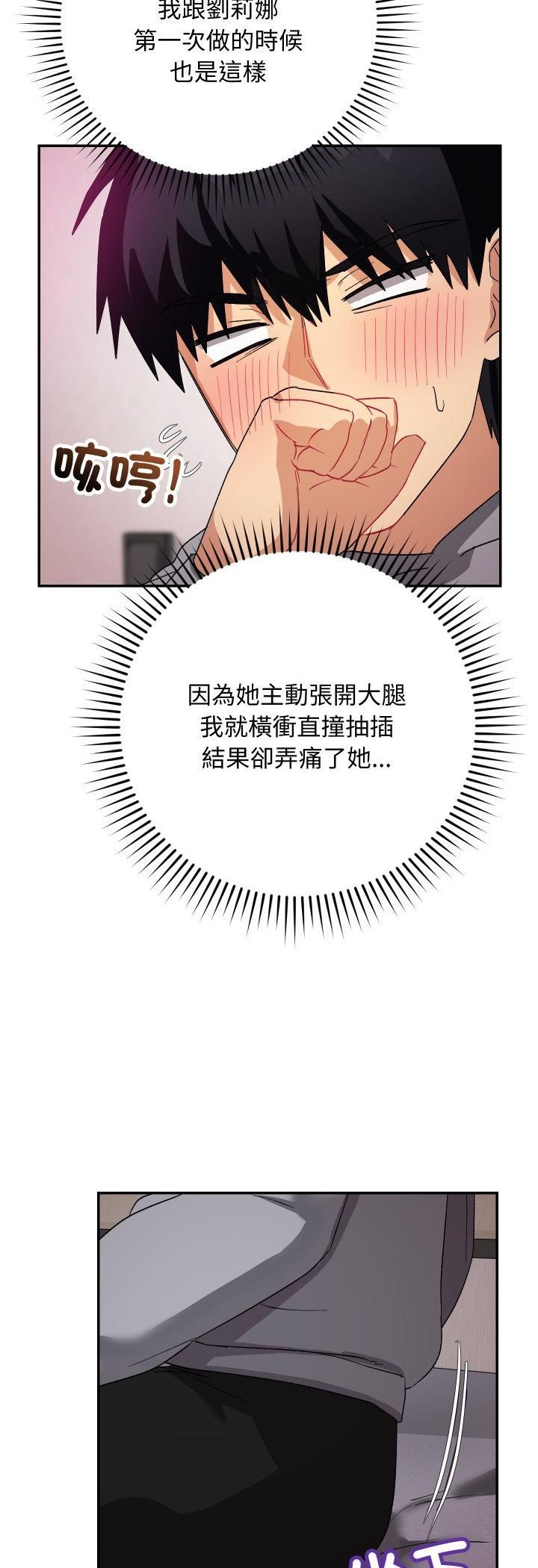 魔法少女退役後第11話