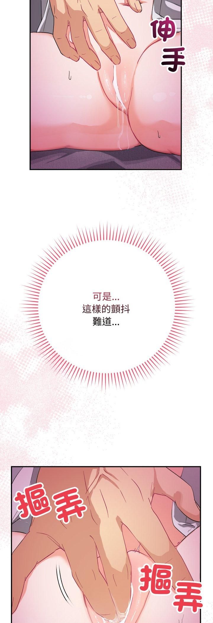 魔法少女退役後第11話