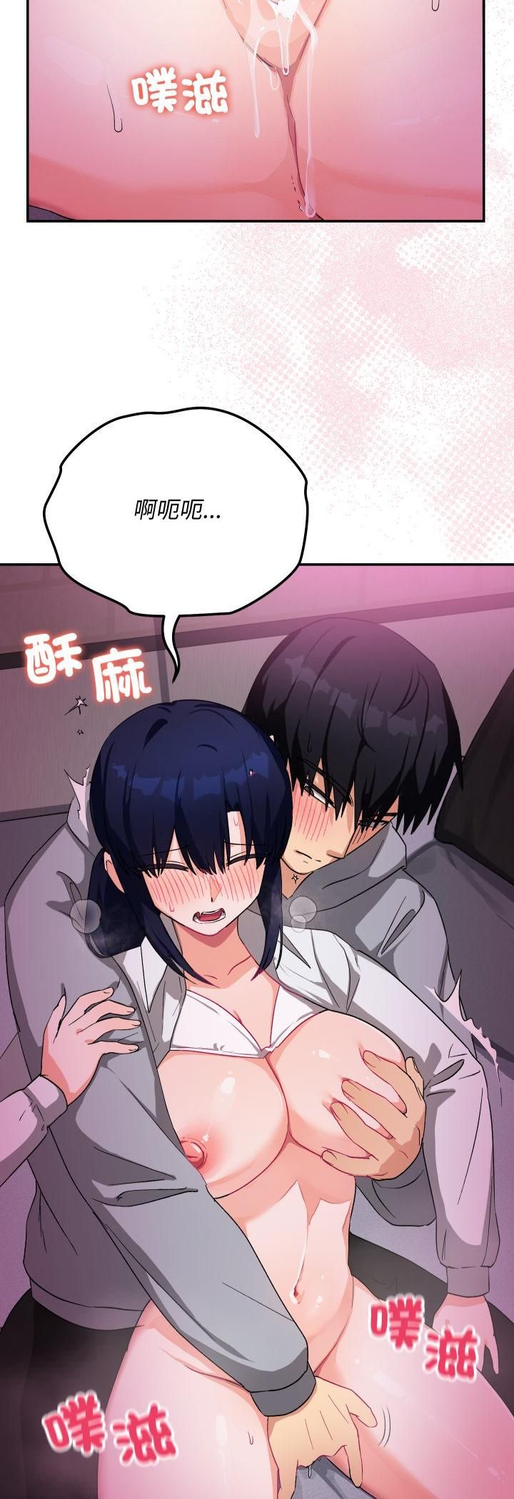 魔法少女退役後第11話