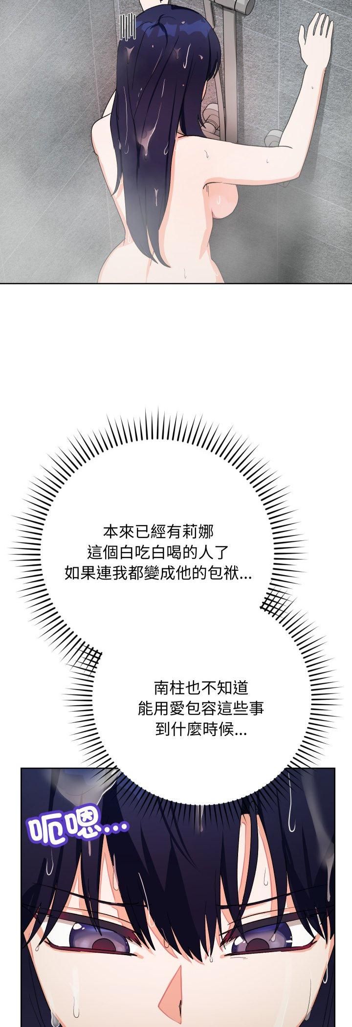 魔法少女退役後第11話