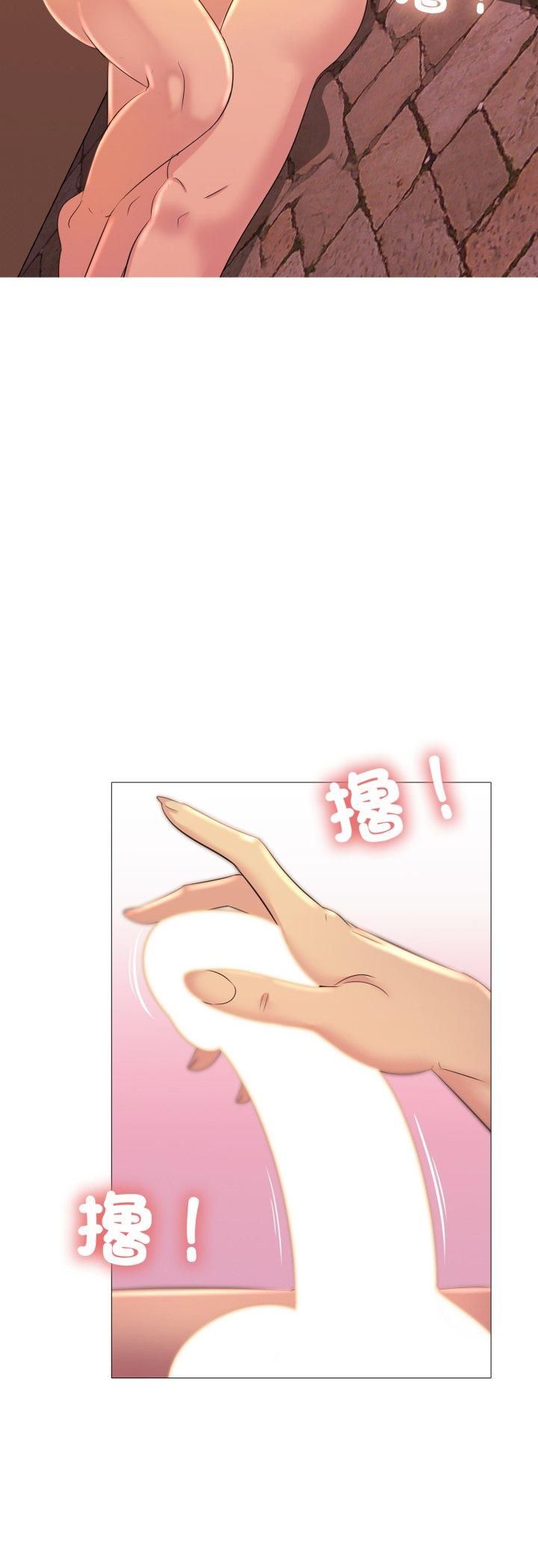 難解的三角關係第13話