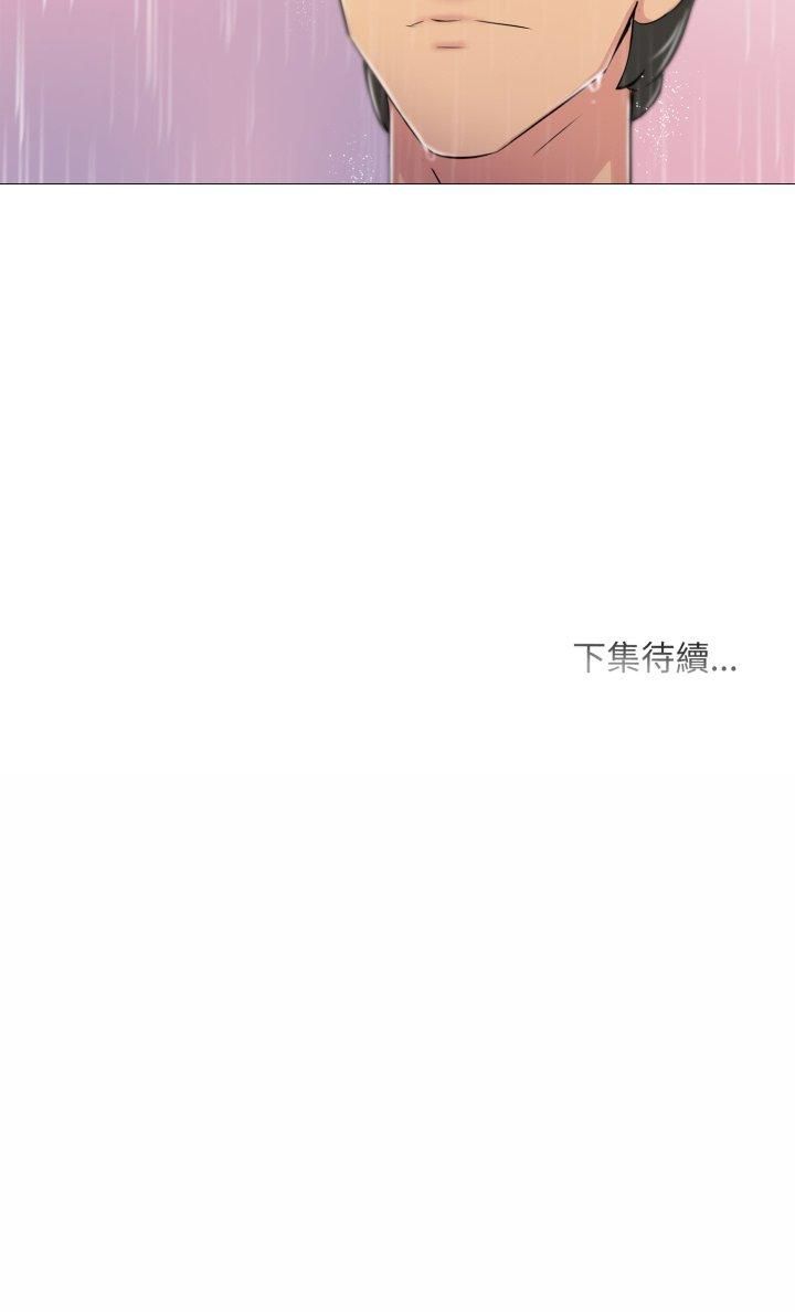 難解的三角關係第13話