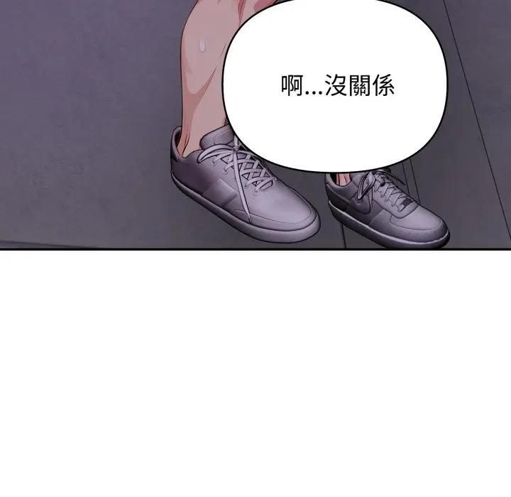 親切的鄰居太太們第11話