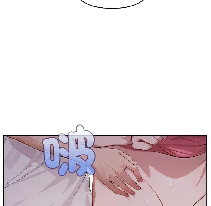 親切的鄰居太太們第11話