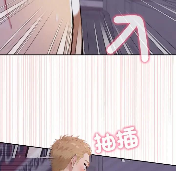 親切的鄰居太太們第11話