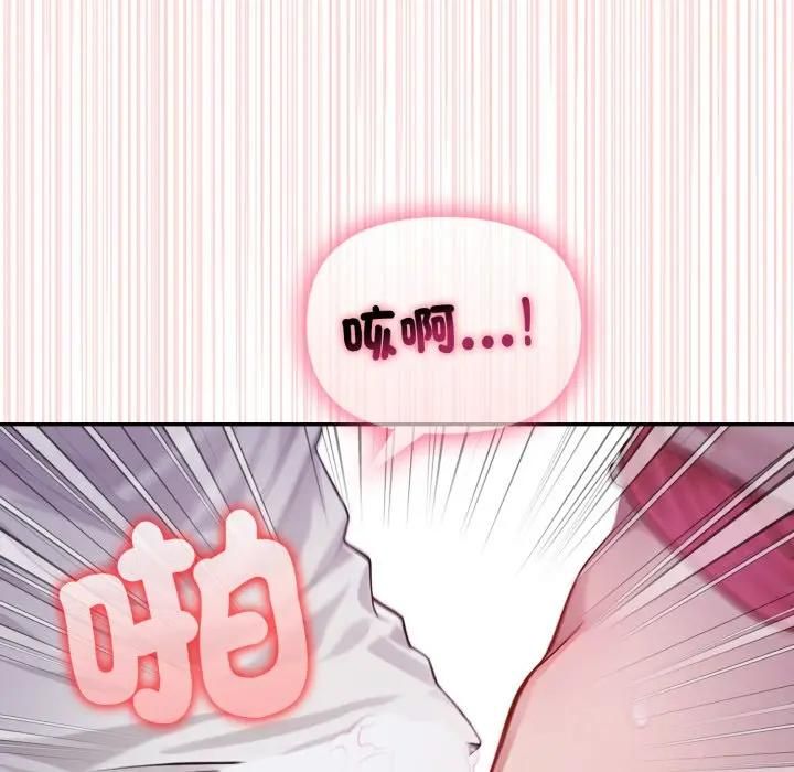 亲切的邻居太太们第11話