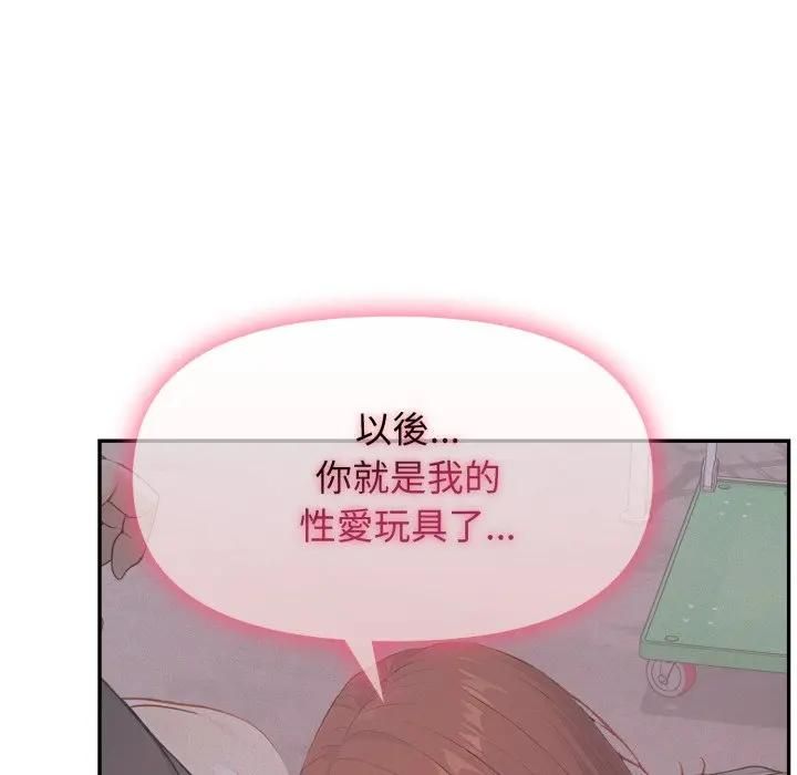 亲切的邻居太太们第11話