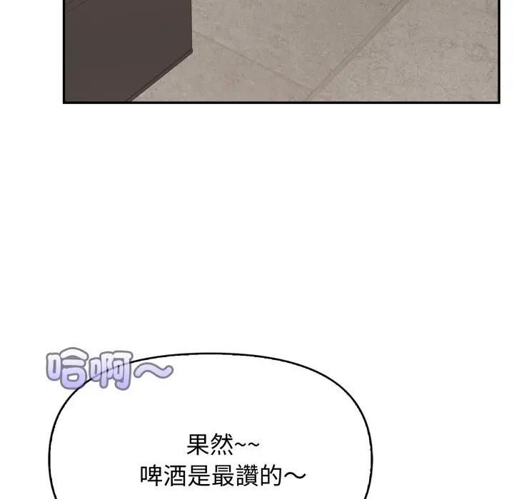 親切的鄰居太太們第11話