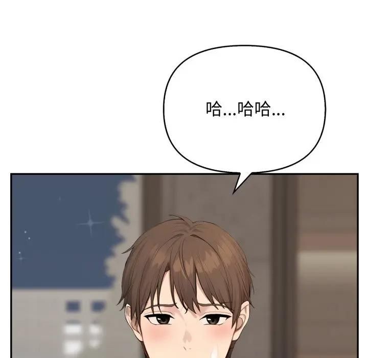 亲切的邻居太太们第11話