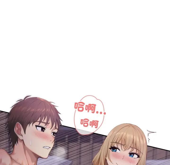 親切的鄰居太太們第11話