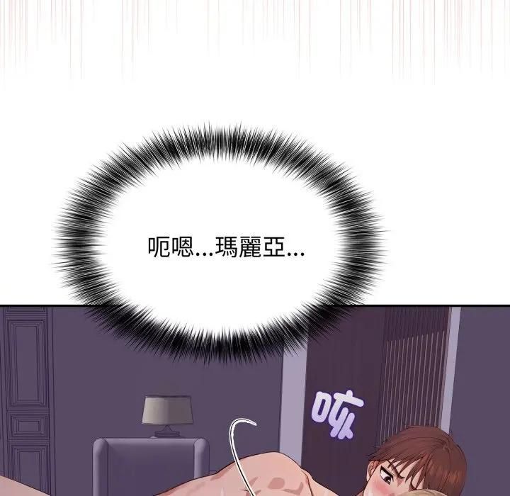 亲切的邻居太太们第11話