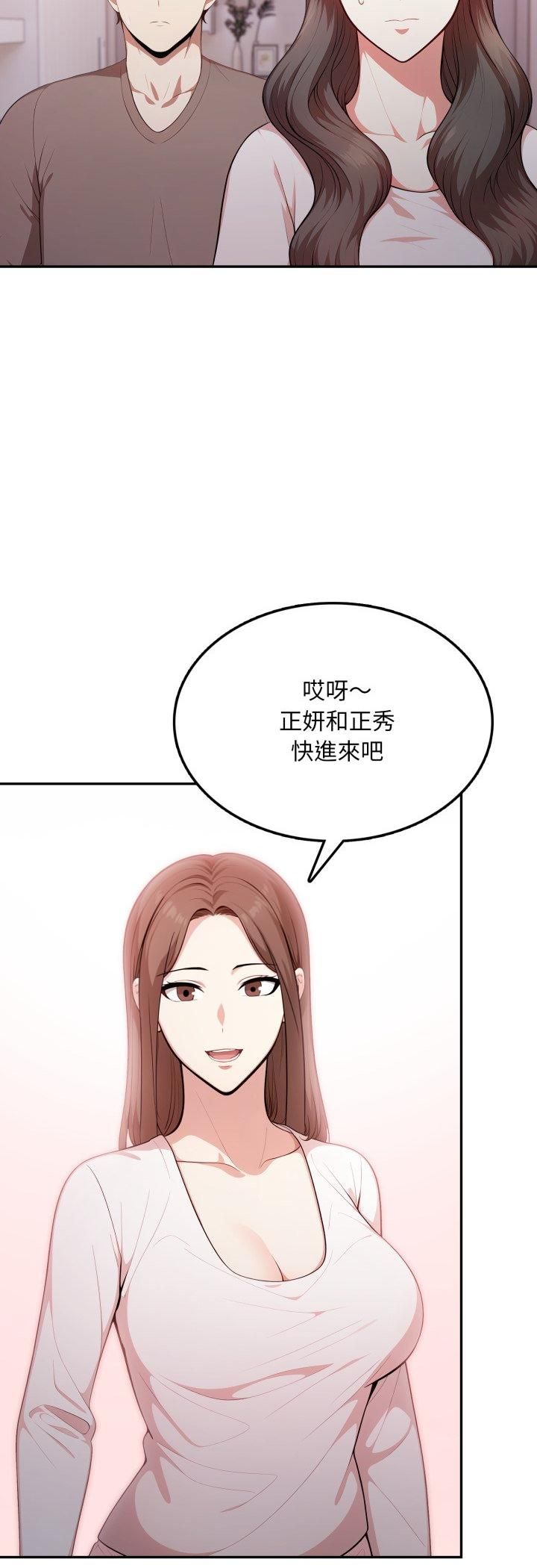 不顧一切愛上你第19話