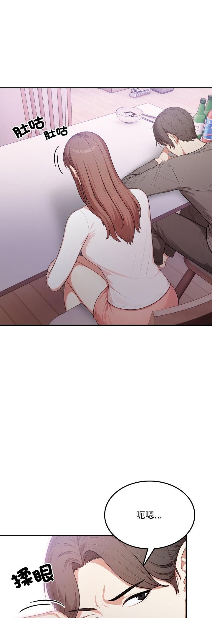 不顧一切愛上你第19話