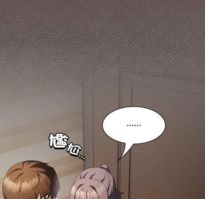 神聖陷阱第39話