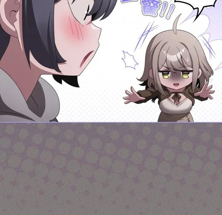 神聖陷阱第39話