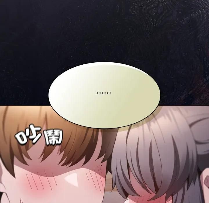 神聖陷阱第39話