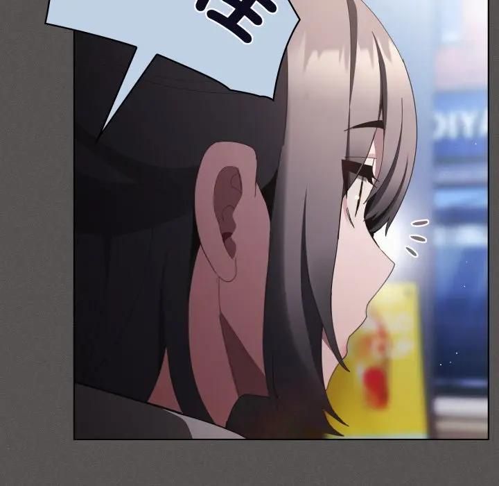 神聖陷阱第39話