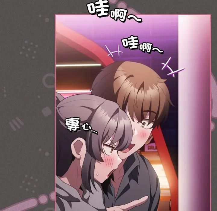 神聖陷阱第39話