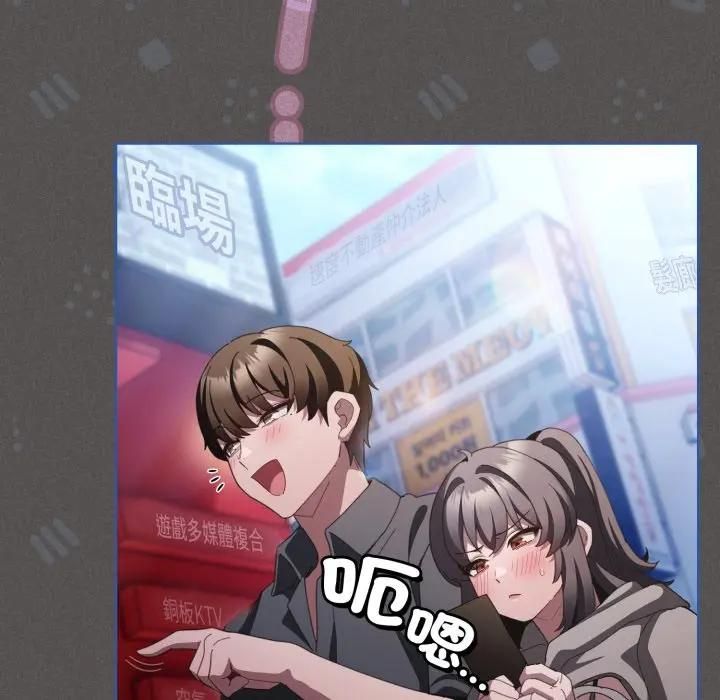 神聖陷阱第39話