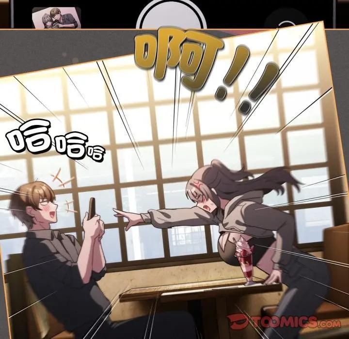 神聖陷阱第39話