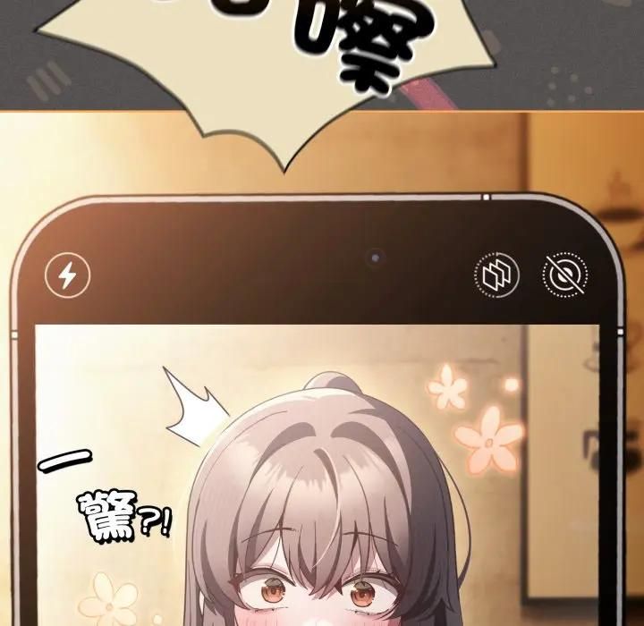 神聖陷阱第39話