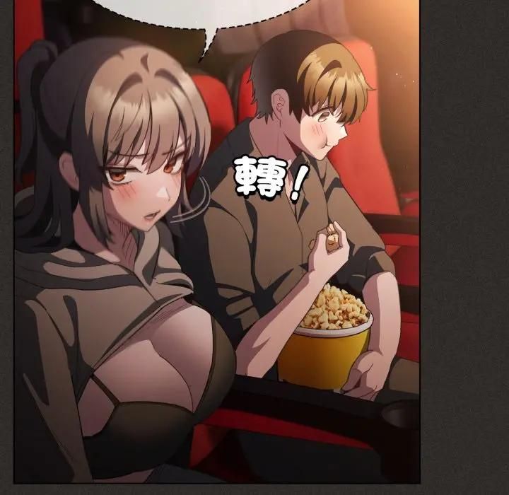 神聖陷阱第39話