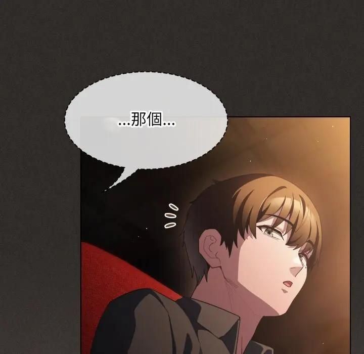 神聖陷阱第39話