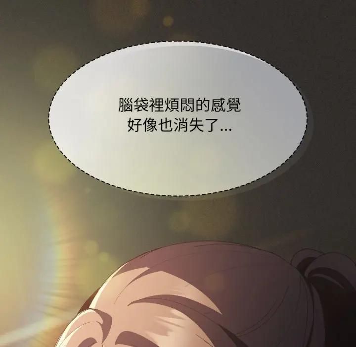 神聖陷阱第39話