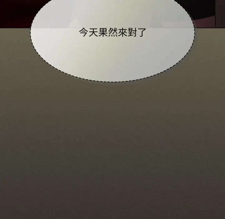 神聖陷阱第39話