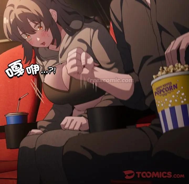 神聖陷阱第39話