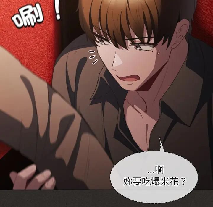 神聖陷阱第39話