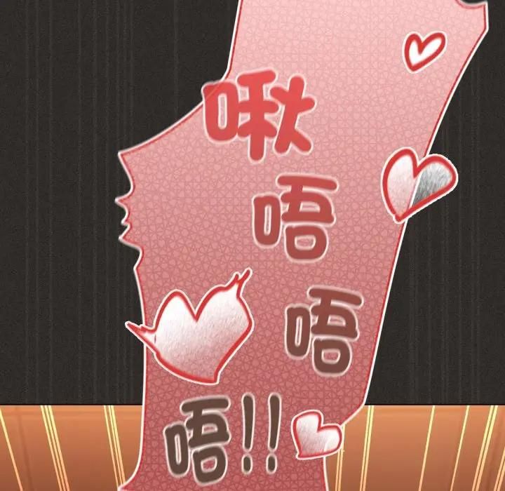 神聖陷阱第39話