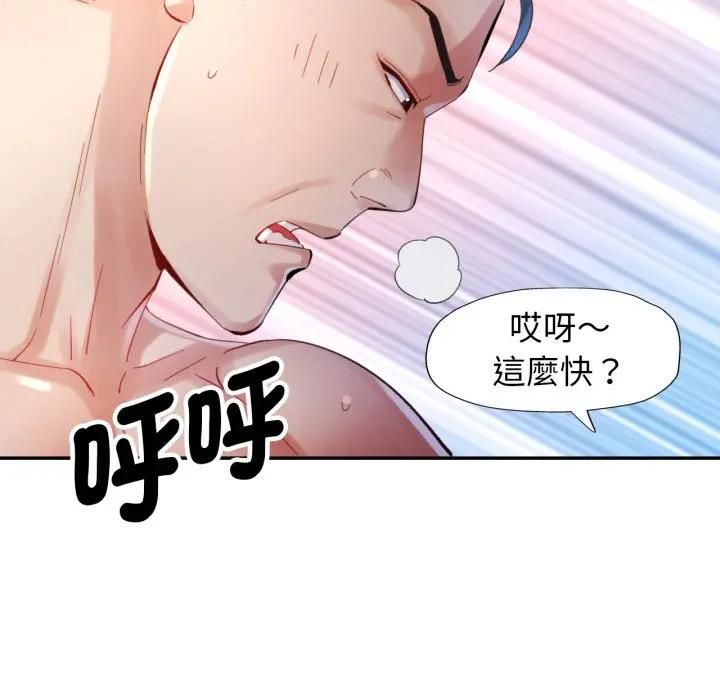 特别课程第9話