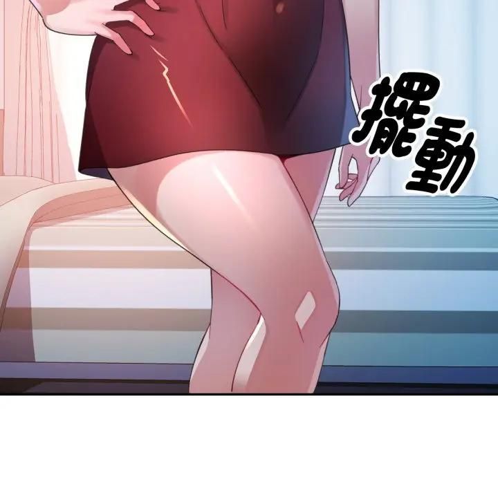 特别课程第9話