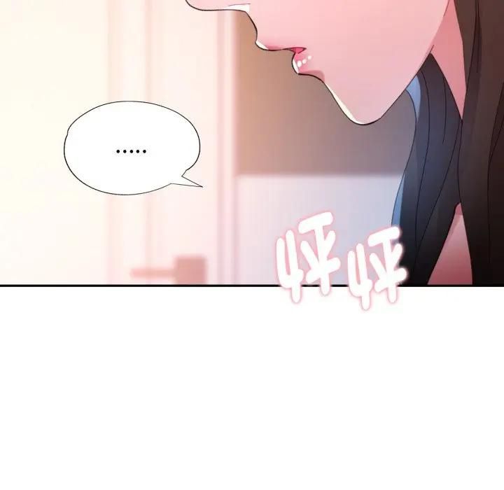特别课程第9話