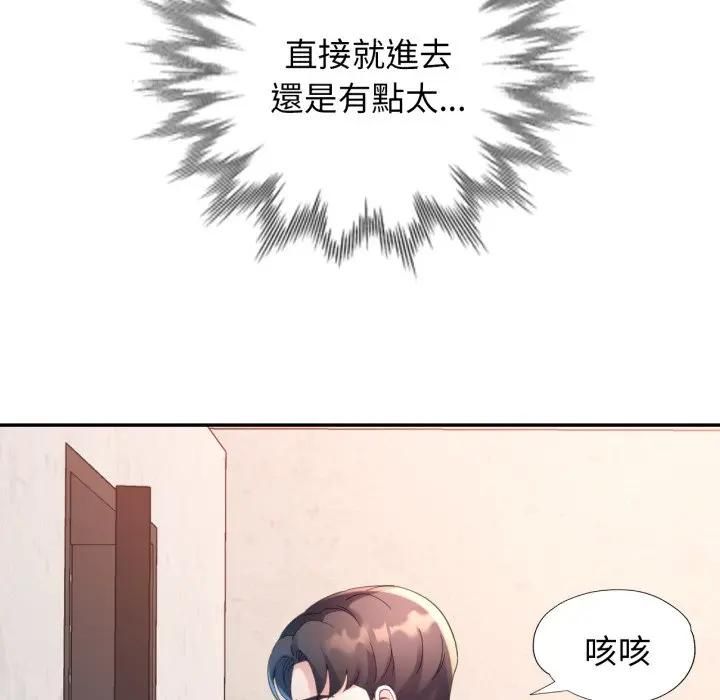 特別課程第9話