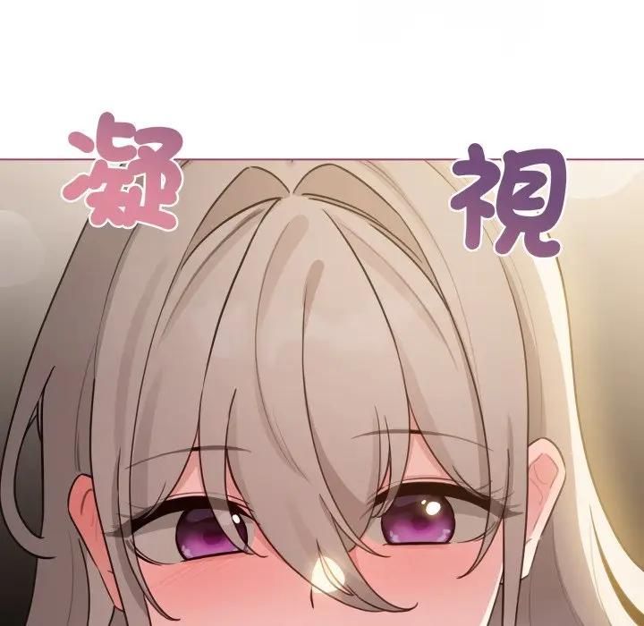 配角的生存任務第59話