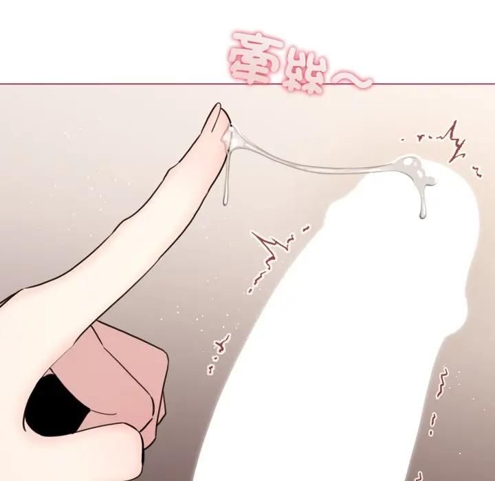 配角的生存任務第59話