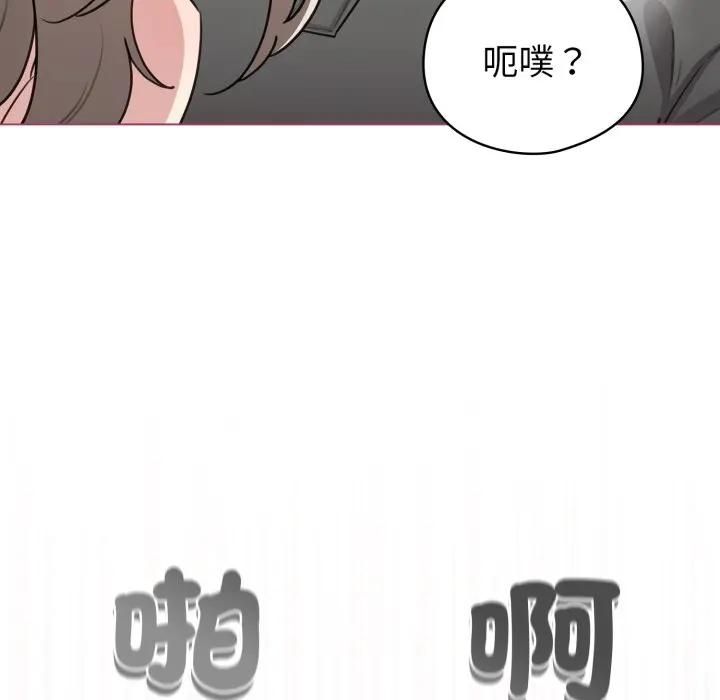 配角的生存任務第59話