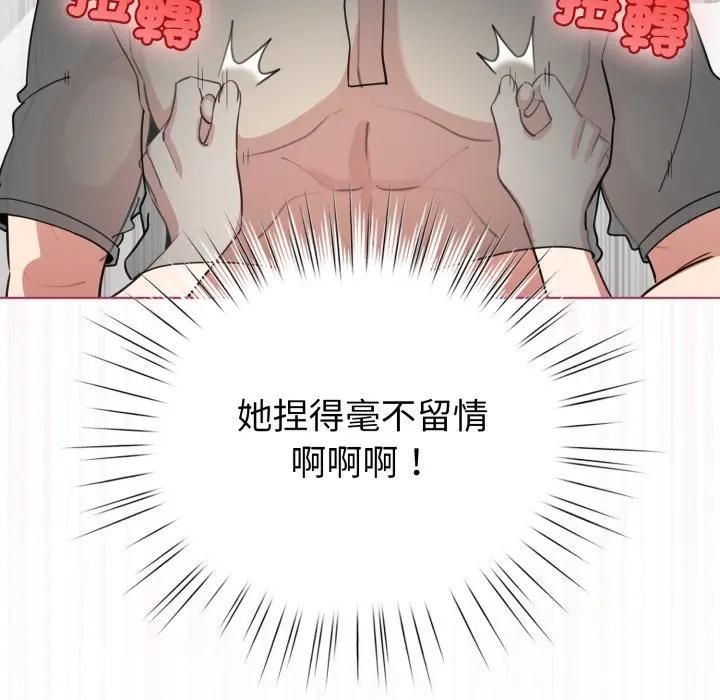 配角的生存任務第59話