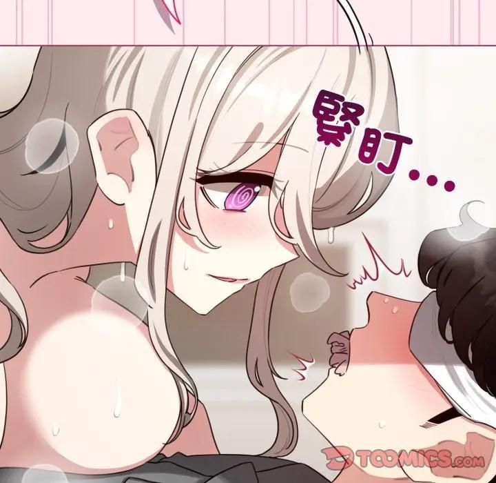 配角的生存任務第59話